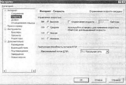 500 лучших программ для Windows - img_53.jpeg