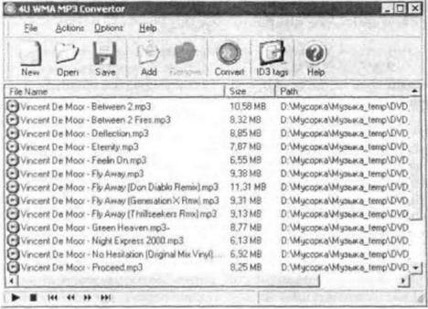 500 лучших программ для Windows - img_65.jpeg
