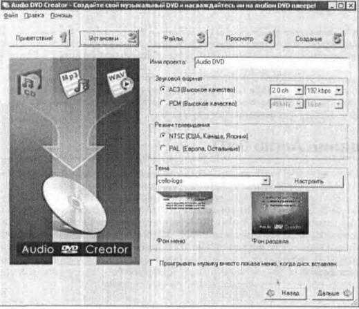 500 лучших программ для Windows - img_67.jpeg