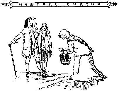 Славянские сказки - i_007.jpg