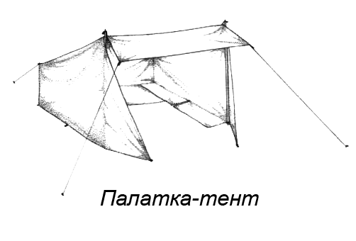 Походная книга муми-тролля - i_032.png