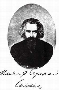 Графология: характер по почерку - _92.jpg