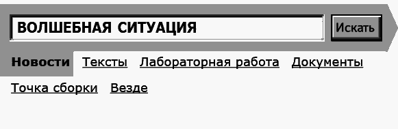 Укок. Битва Трех Царевен - _22989.png