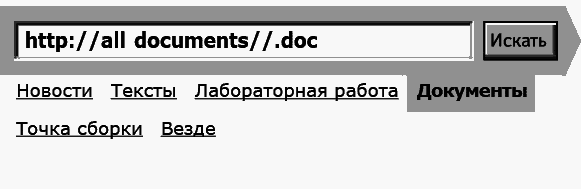 Укок. Битва Трех Царевен - _48873.png_0.png