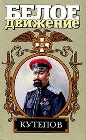 Мираж - автор Рынкевич Владимир Петрович 