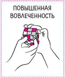 Дудлинг для творческих людей. Научитесь мыслить иначе - i_030.jpg