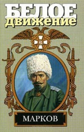 Наука умирать - автор Рынкевич Владимир Петрович 