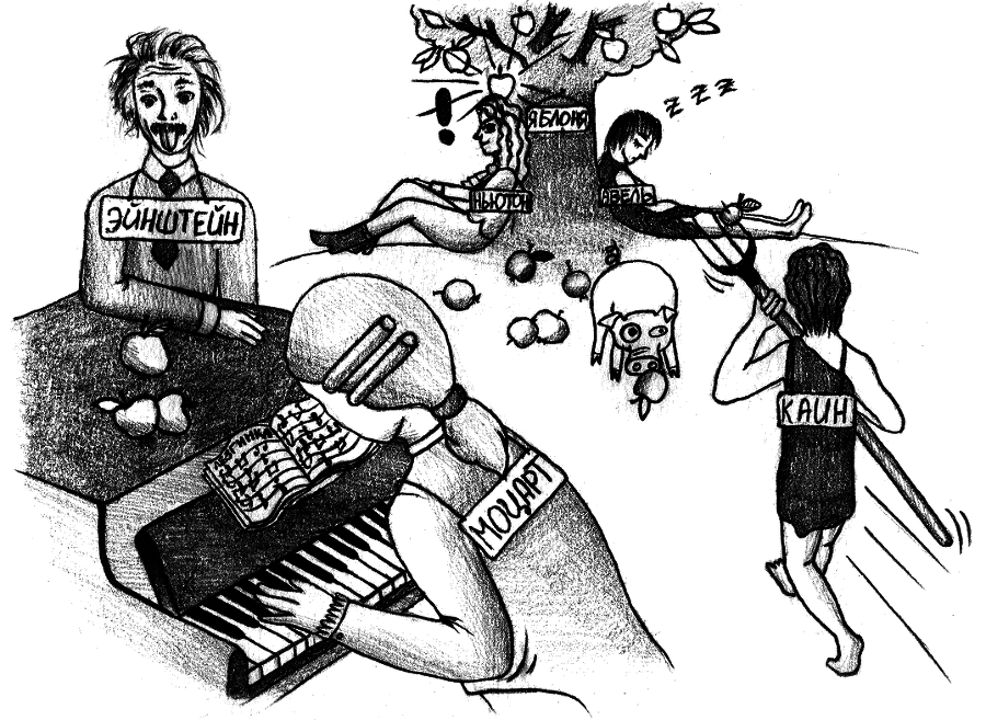 Шизофреники повсюду, или Как отличить причуды от болезни - i_004.png