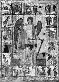 Славянорусские древности в «Слове о полке Игореве» и «небесное» государство Платона - _1.jpg