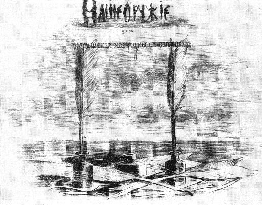 Вокруг Чехова - _20.jpg