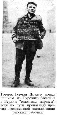 Столицы Запада - i_005.jpg