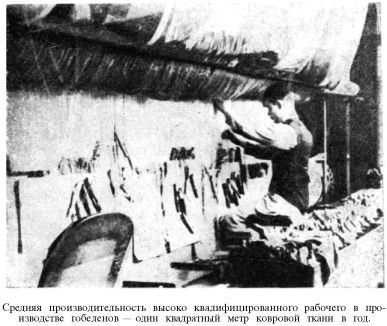 Столицы Запада - i_019.jpg