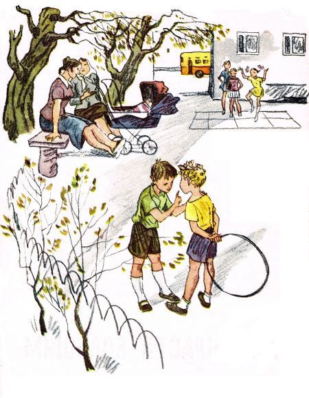 Как вырасти большим - i_001.jpg