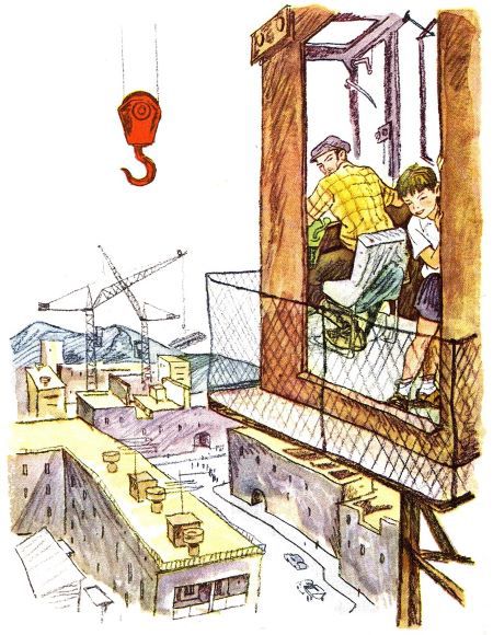 Как вырасти большим - i_010.jpg