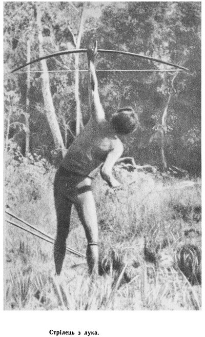 У країні ягуарів - i_010.jpg