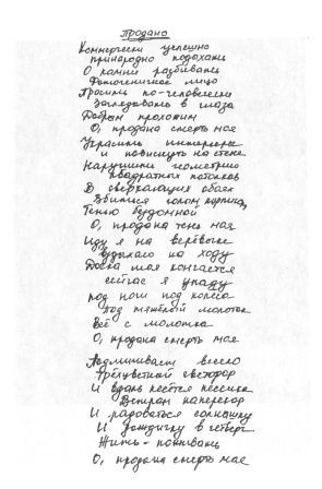  Придет вода  - i_016.jpg