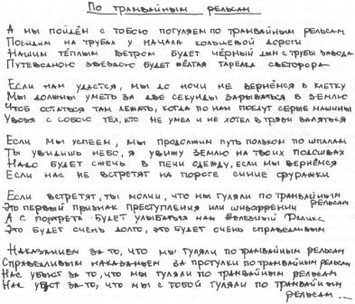  Придет вода  - i_021.jpg