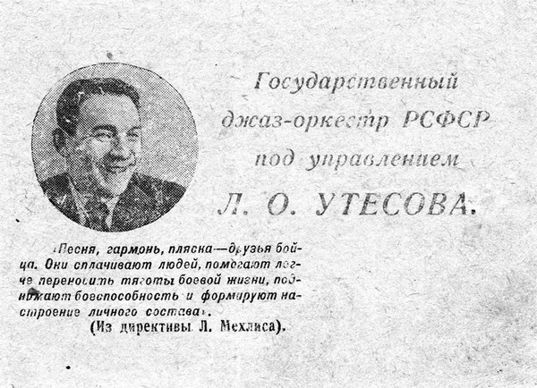 ТерпИлиада. Жизнь и творчество Генриха Терпиловского - i_018.jpg