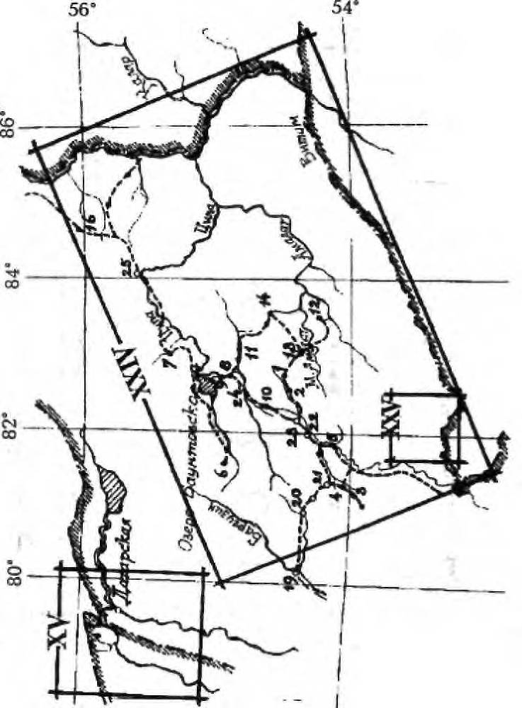 Энциклопедия кладоискателя - _215.jpg