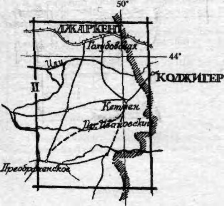 Энциклопедия кладоискателя - _207.jpg