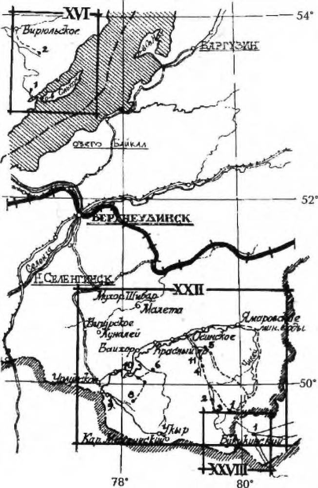 Энциклопедия кладоискателя - _213.jpg