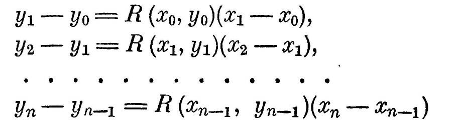 Софья Васильевна Ковалевская - _55.jpg