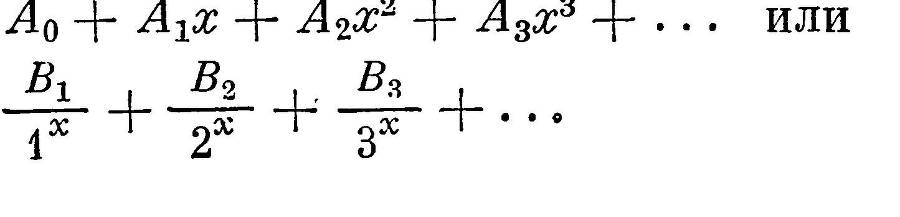 Софья Васильевна Ковалевская - _48.jpg