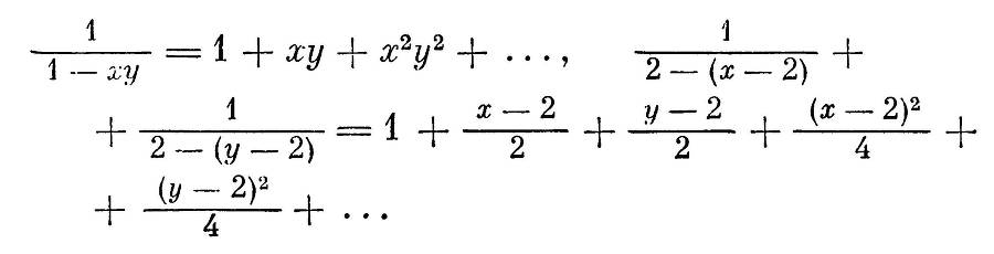 Софья Васильевна Ковалевская - _54.jpg