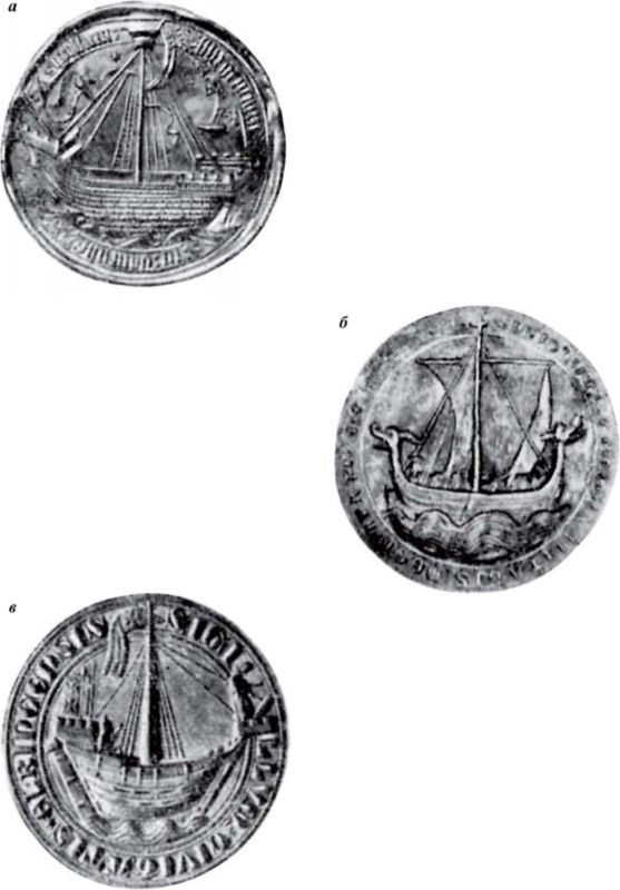 Морские тайны древних славян - i_004.jpg