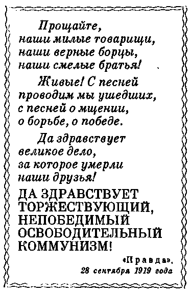 Взрыв - pic_18.png