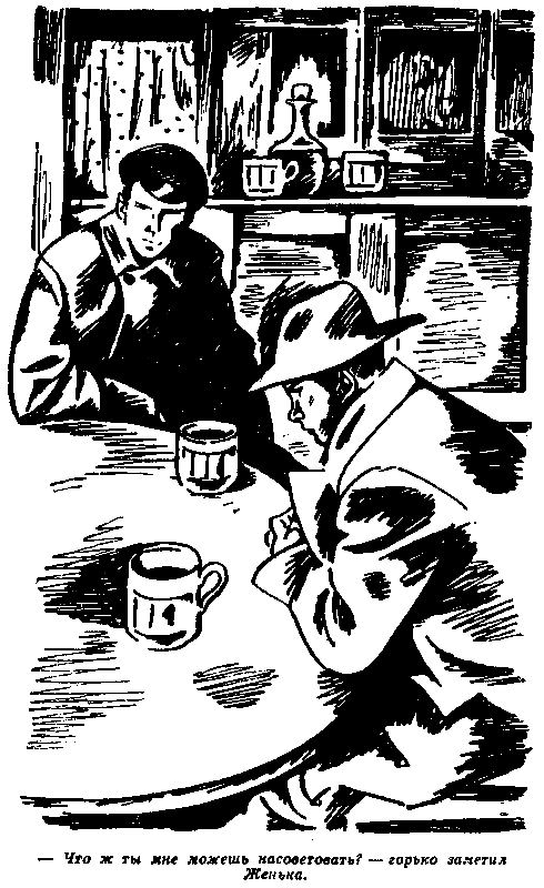 Взрыв - pic_20.png