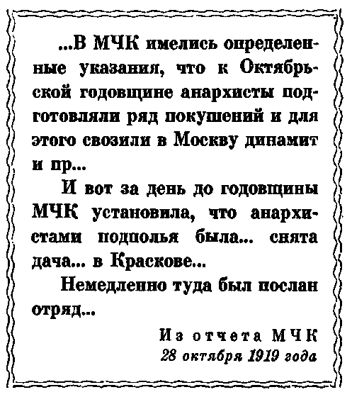 Взрыв - pic_21.png