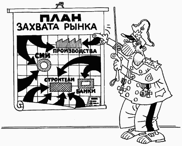 Построение отдела продаж. Ultimate Edition - i_006.png