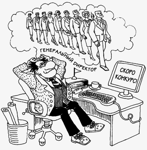 Построение отдела продаж. Ultimate Edition - i_011.png