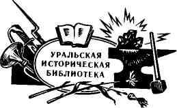 Узник гатчинского сфинкса - img_1.jpeg