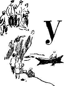 На заволжских озерах (сборник) - _43.jpg