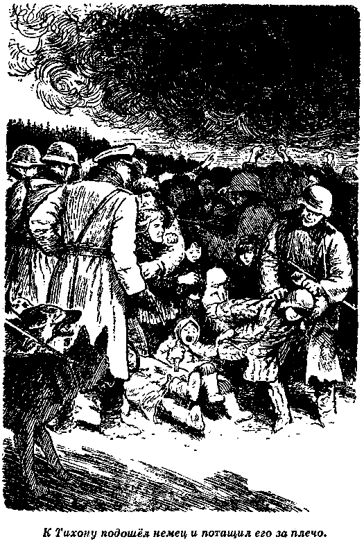 Рисунок на снегу - pic_17.png