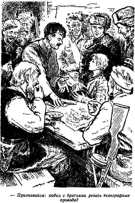 Рисунок на снегу - pic_8.png