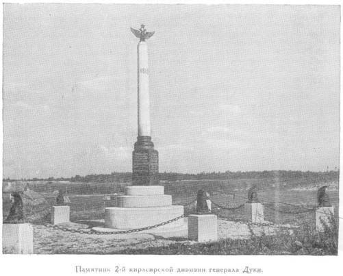 Бородинское поле - _6.jpg