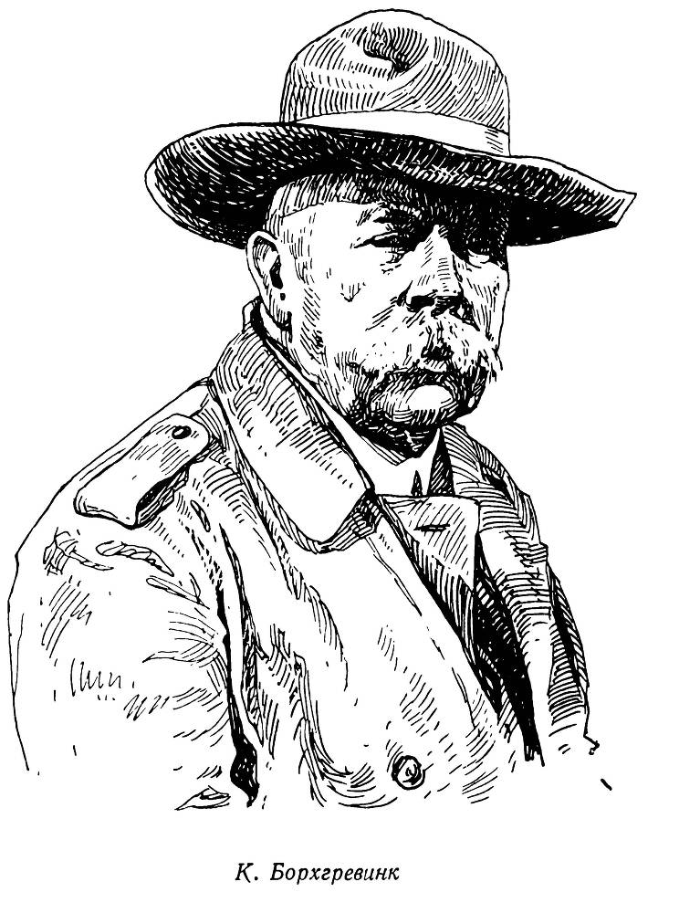 У Южного полюса - _1.jpg