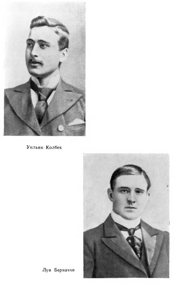 У Южного полюса - _50.jpg