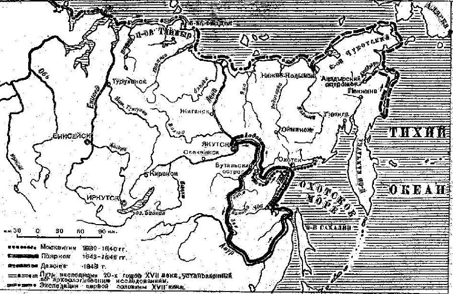 Путь к океану (сборник) - _2.jpg