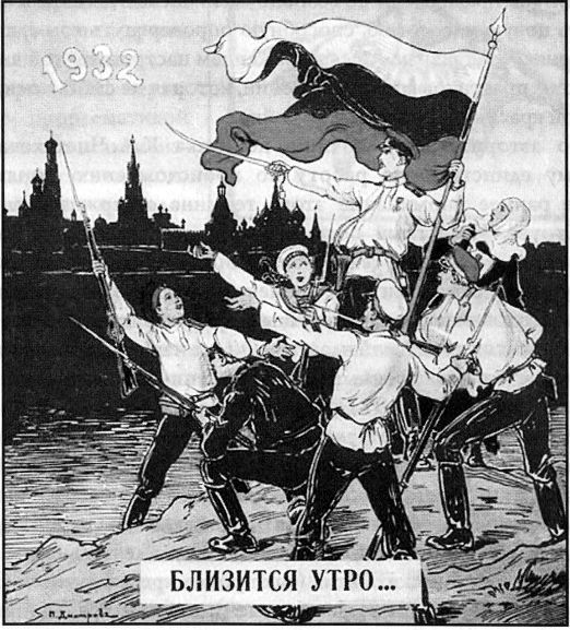 Братство Русской Правды – самая загадочная организация Русского Зарубежья - i_003.jpg