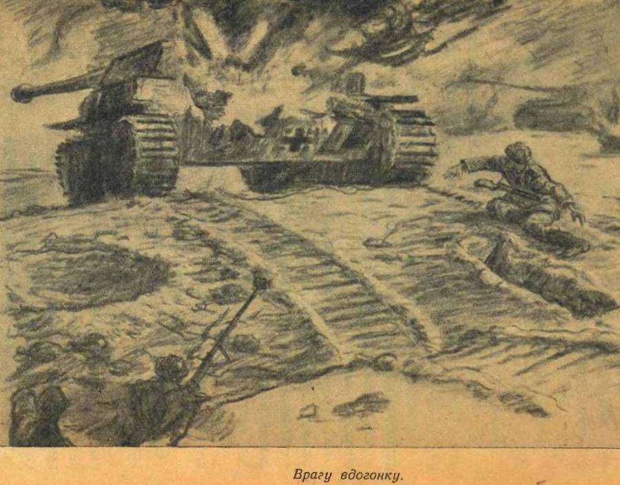 Десант в Крым - _25.jpg