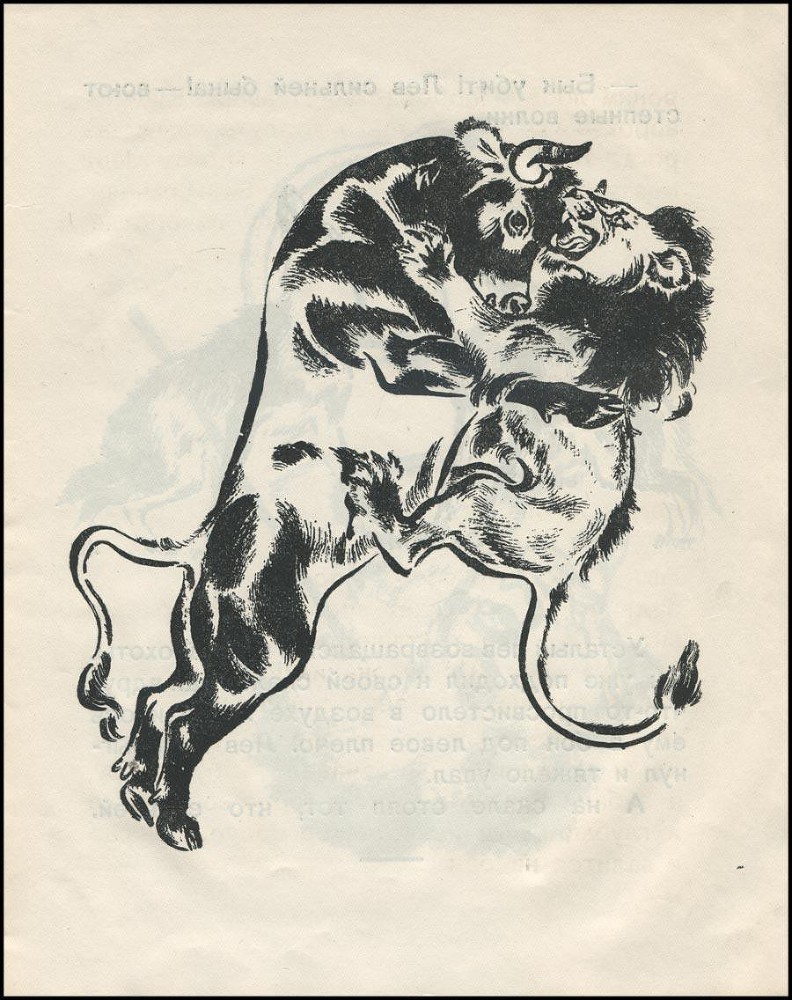 Кто сильней - _16.jpg