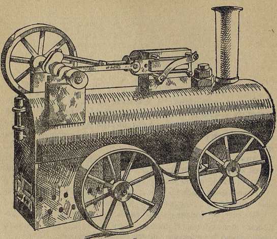 Самодельный локомобиль - image2.jpg