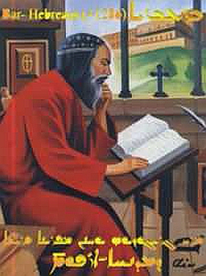 Загадки, тайны, память, восхищенье… - i_014.jpg