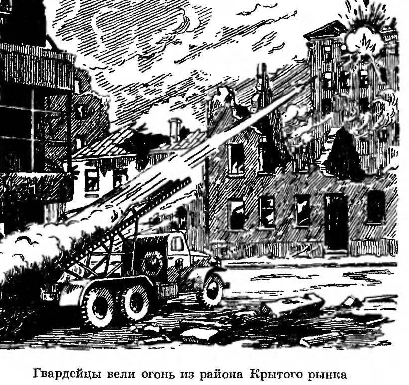 Рассказы про «Катюшу» - _23.jpg