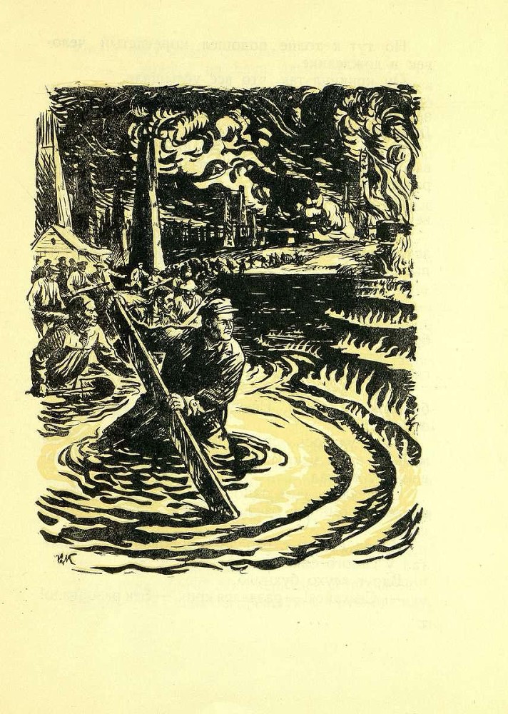 Рассказы о Кирове - _21.jpg