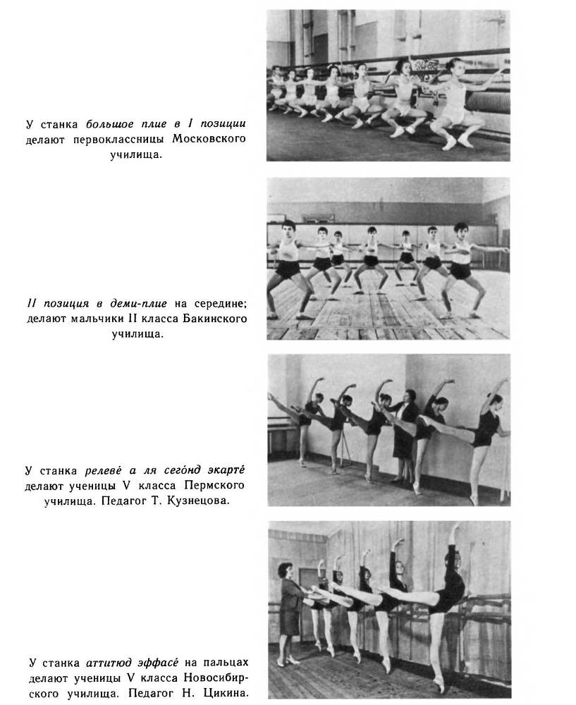 Страна волшебная - балет - _22.jpg